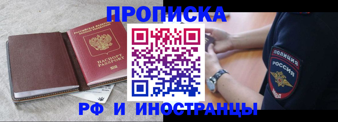 регистрация для дет. сада в Слюдянке